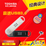 Toshiba/东芝U盘16gu盘高速USB3.0 16G U盘16g特价 包邮 正品