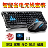 家用键盘鼠标套装无线 笔记本台式电脑游戏办公 超薄无线白键鼠套