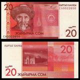【亚洲】全新UNC 吉尔吉斯斯坦20索姆  2009年 外国纸币 P-24