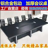 上海特价办公大型板式会议桌简约现代员工培训长桌 条形桌洽谈桌
