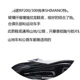 Shimano 新款 RP2 RP3山地车/公路车骑行鞋男女通用自锁鞋