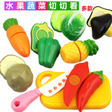 切水果玩具蔬菜切切乐玩具 切切看儿童过家家 厨房宝宝玩具1-3岁