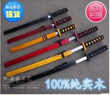 日本儿童剑道练习木刀日本武士木剑儿童玩具竹剑竹刀演出道具木枪