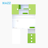 IKAZZ儿童套房配套转角书桌书架组合定制儿童学习桌多种颜色可选