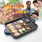 韩式烧烤炉家用不沾锅无烟电烤盘 卡式炉电磁炉烤盘铁板烧烤肉锅