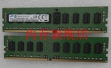 全新三星原厂8G DDR4 1RX4 PC4-2133P服务器内存8GB ECC REG内存