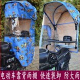包邮 送安全带 电动自行车儿童宝宝小孩子后座椅夹棉雨棚 遮阳棚
