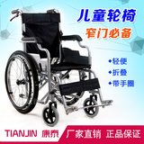 加厚钢管儿童轮椅 折叠便携 老人代步车轻便软座 老年轮椅车包邮