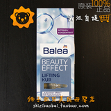 现货 德国  Balea芭乐雅 透明质酸/玻尿酸浓缩精华原液安瓶 7支装