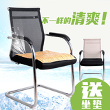 简约时尚电脑椅家用办公室会客椅休闲网布椅弓形职员会议椅子特价