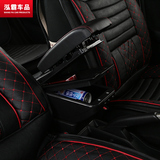 扶手箱专用于丰田威驰汽车中央储物盒免打孔改装手扶箱肘托