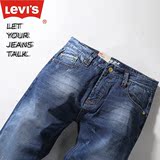 Levis牛仔裤男 薄款李维斯504男士牛仔裤韩版修身直筒 余文乐大码