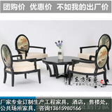 新中式酒店家具 售楼处接待沙发组合咖啡厅洽谈桌椅 欧式现代定制