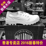 palladium代购帕拉丁15年夏季男女款低帮纯白色帆布鞋休闲鞋72885