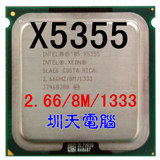 Intel至强xeon X5355四核2.66G/8M/1333 771针CPU 另X5365 保一年