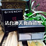 皇冠 15年新 Givenchy/纪梵希 四格幻彩蜜粉/轻盈无痕明星散粉12g
