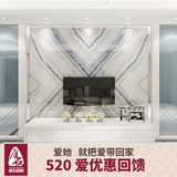 唐石 瓷砖背景墙 欧式简约客厅电视墙砖3d 大理石 蓝魅