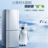 Kinghome/晶弘 BCD-150C 西子印象 两门冷藏冷冻电冰箱湛江包邮