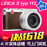 Leica/徕卡相机 徕卡X 莱卡X x typ113 x2升级新款 微单相机 包邮
