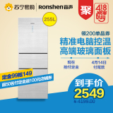 Ronshen/容声 255WYMB-YS22 255升风冷三门冰箱电脑控温玻璃面板
