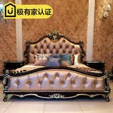 欧式床双人床 实木真皮床 欧式婚床 新古典美式家具 1.8米床 包邮
