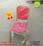 瑞达酒店椅将军椅软包椅子餐椅会议椅铁管椅套定做厂家直销