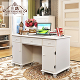 三浩 美式田园书桌实木电脑桌白色书台写字台简约家用办公桌