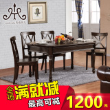 美式餐桌椅组合实木长方形4人6人方桌红椿木新古典餐桌饭桌大桌子