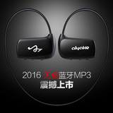 艾雅科 WS615蓝牙运动型mp3 无损APE跑步无线耳机头戴式挂入耳式