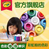 绘儿乐 儿童10色手指画颜料无毒可水洗 儿童水彩画颜料套装创意画
