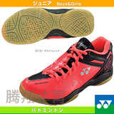 日本包直邮 JP版 YONEX/尤尼克斯 SHB02JR 儿童 专业羽毛球鞋