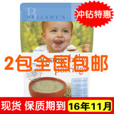 现货澳洲代购贝拉米有机燕麦米粉米糊原味2段婴幼儿宝宝辅食5个月
