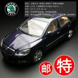 正品热卖春季特卖进行中 上海大众118原厂仿真汽车模型斯柯达全新