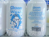 澳洲代购Goat Soap山羊奶沐浴露乳 抗敏 孕妇儿童 任何皮肤均可