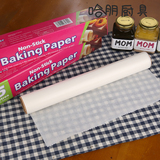 哈朋烘焙用品 油纸硅油纸烧烤烤肉纸 吸油纸锡纸烤箱烤盘用纸5米
