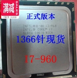 Intel Core i7 960 CPU 正式版 成色极好 强i7 950 940 一年包换