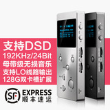 xDuoo/乂度 X3 便携HIFI发烧 DSD 无损音乐播放器 高音质车载MP3