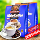 马来西亚进口益昌二合一无糖白咖啡 速溶咖啡粉450g*2袋
