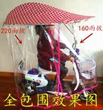 电动车雨棚遮阳篷女装二轮踏板自行摩托电瓶车遮阳雨蓬超大双层伞