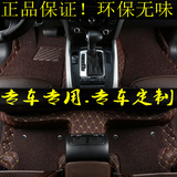 2016款宝马X1 X3 X4 X5 X6 2系旅行520LI 专用全包围汽车丝圈脚垫