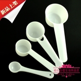 塑料量勺 1克5克10克15克 奶粉勺果粉勺 烘培工具 称量勺 定量勺