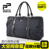 普瑞仕派大容量手提旅行包单肩男健身包商务短途行李包旅行袋