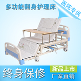 卧床瘫痪病人老人多功能护理床医院病床防褥疮床垫包邮