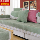 新款沙发套高档棉麻加厚小清新纯色沙发垫布艺沙发巾粉绿色可定制
