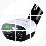 汽车智能节油器大功率双USB车载充电高效检测稳压省油宝