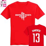 火箭队哈登篮球短袖霍华德运动宽松T恤球星卡通Q纯棉圆领T-shirt