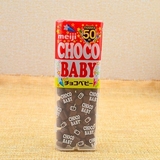 日本进口零食品 明治choco baby巧克力豆 meiji巧克力米豆