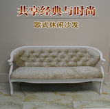 韩式田园休闲沙发椅实木布艺小户型欧式双人沙发美容院会所咖啡厅