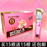 22g香约奶茶草莓/香麦/哈密瓜/香芋/原味固体饮料冲剂粉袋包邮
