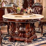 新古典大理石面餐桌欧式圆形餐台客厅实木家具简约带转盘饭桌子
